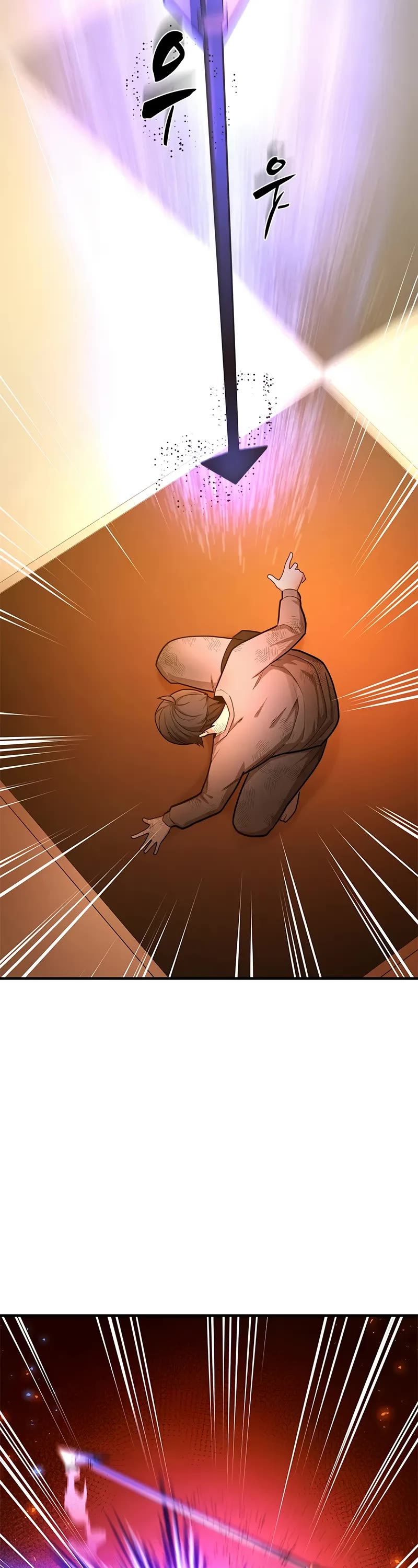 The Tutorial is Too Hard Chapter 212 page 23 - Chapter 212