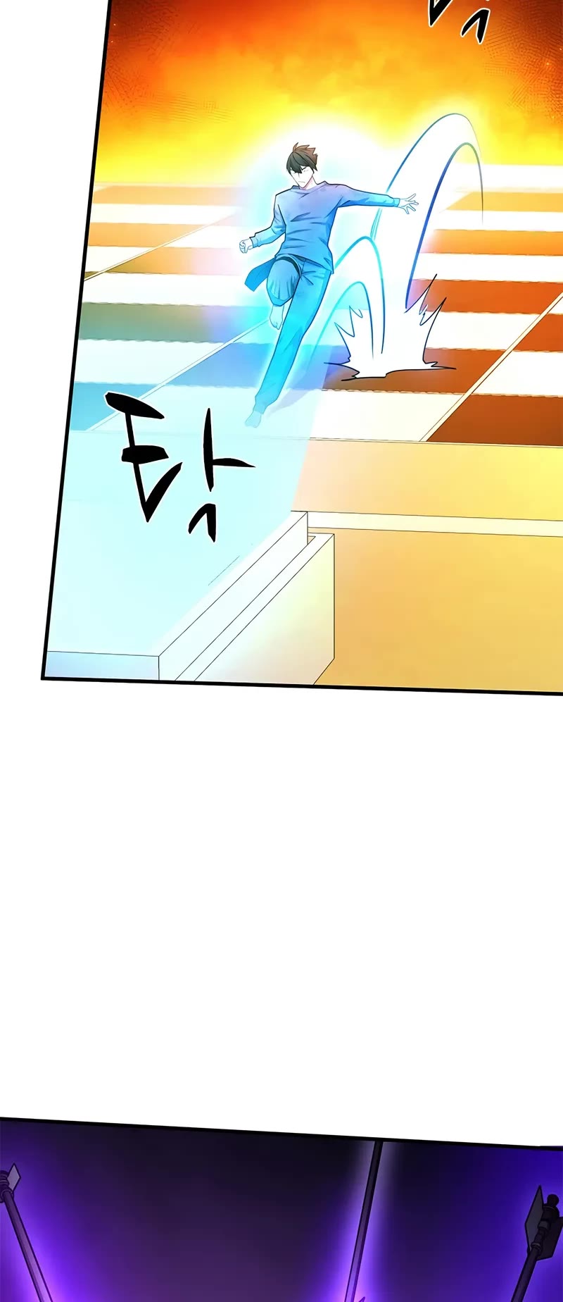The Tutorial is Too Hard Chapter 212 page 25 - Chapter 212