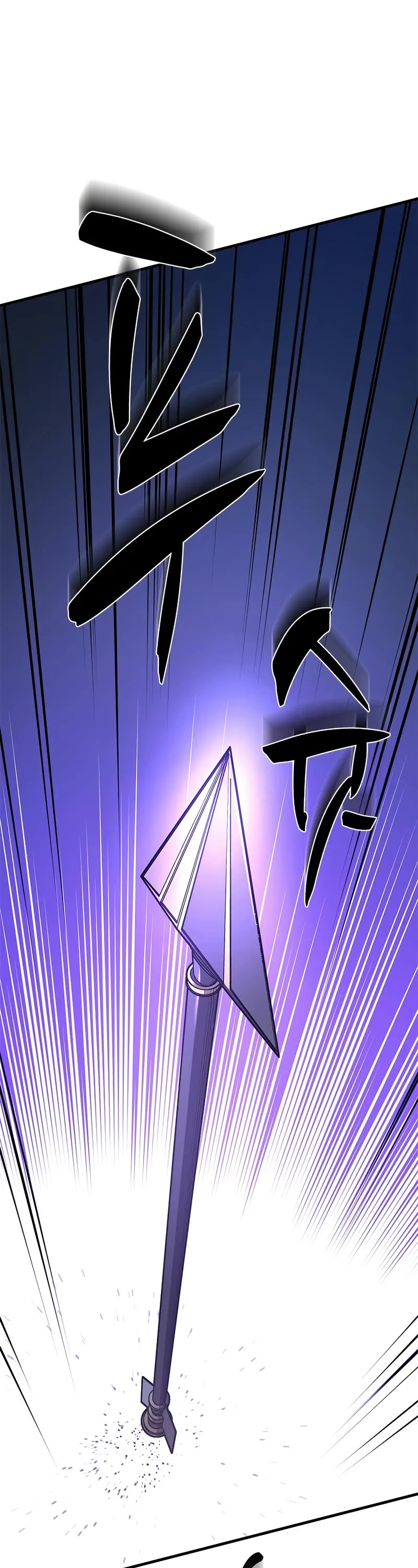 The Tutorial is Too Hard Chapter 212 page 3 - Chapter 212