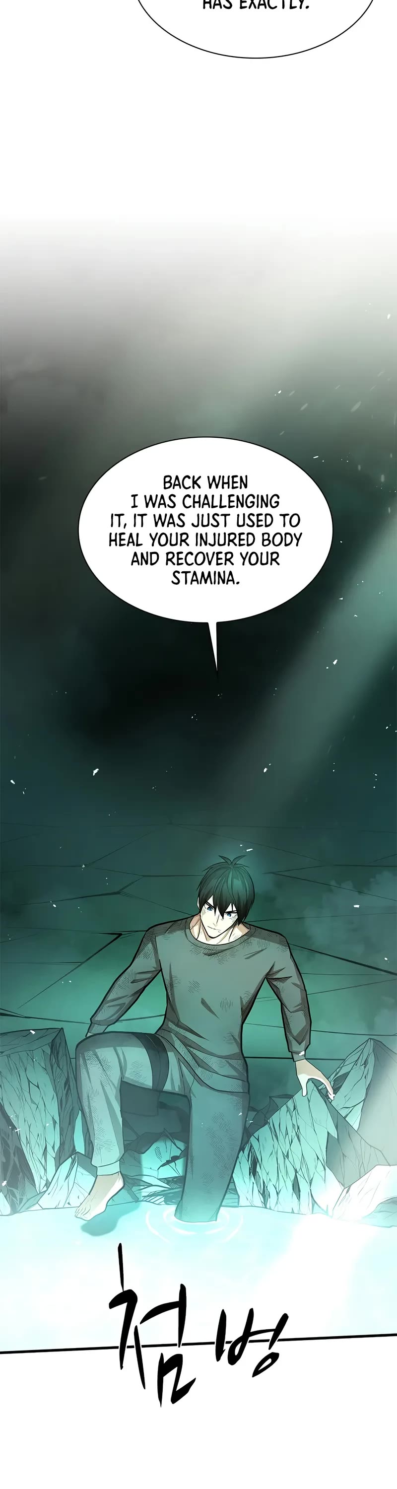 The Tutorial is Too Hard Chapter 212 page 31 - Chapter 212