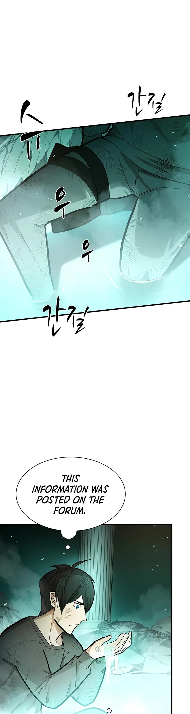 The Tutorial is Too Hard Chapter 212 page 32 - Chapter 212