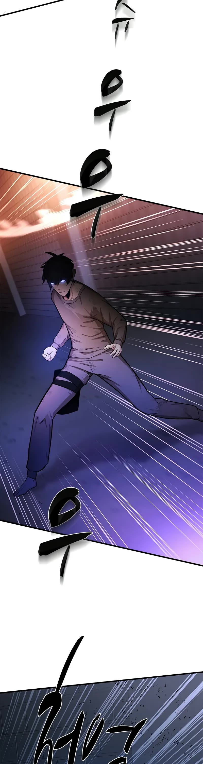 The Tutorial is Too Hard Chapter 212 page 4 - Chapter 212