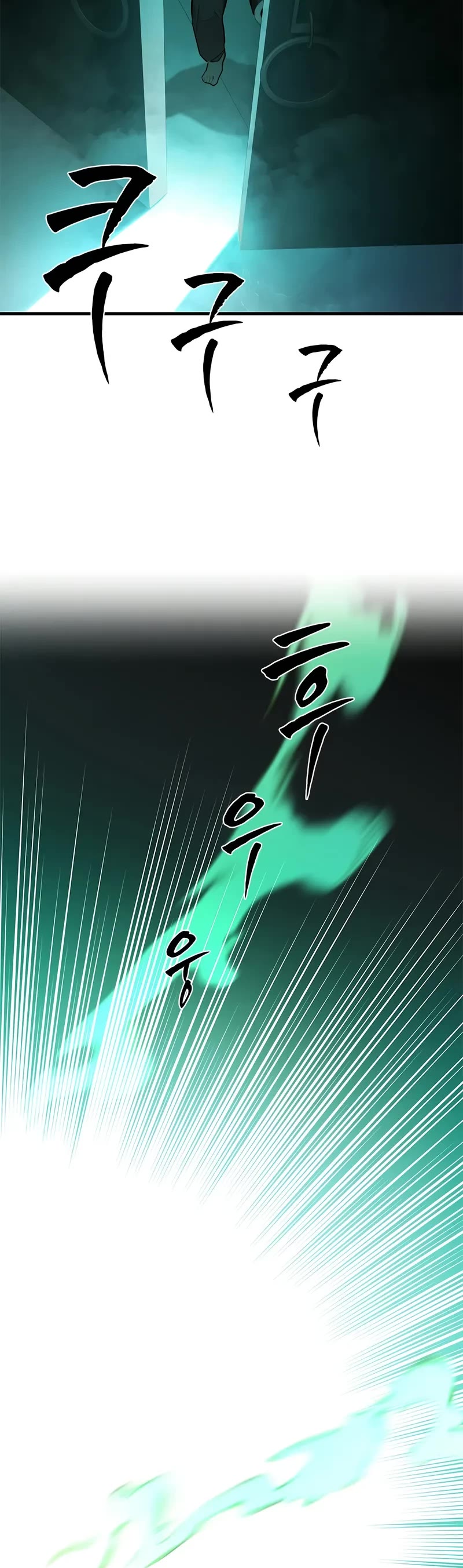 The Tutorial is Too Hard Chapter 212 page 45 - Chapter 212