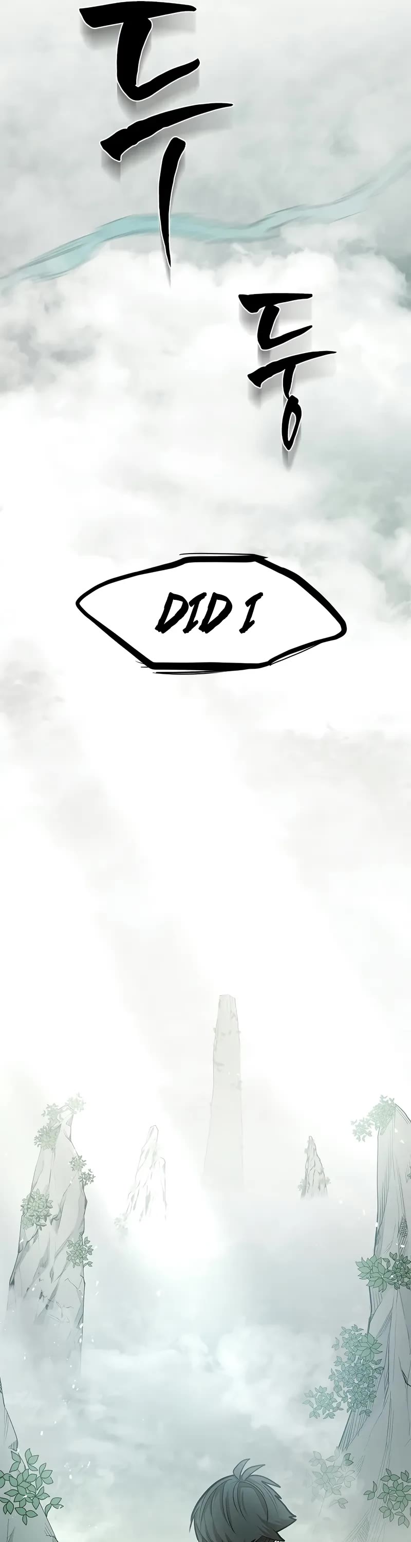 The Tutorial is Too Hard Chapter 212 page 47 - Chapter 212
