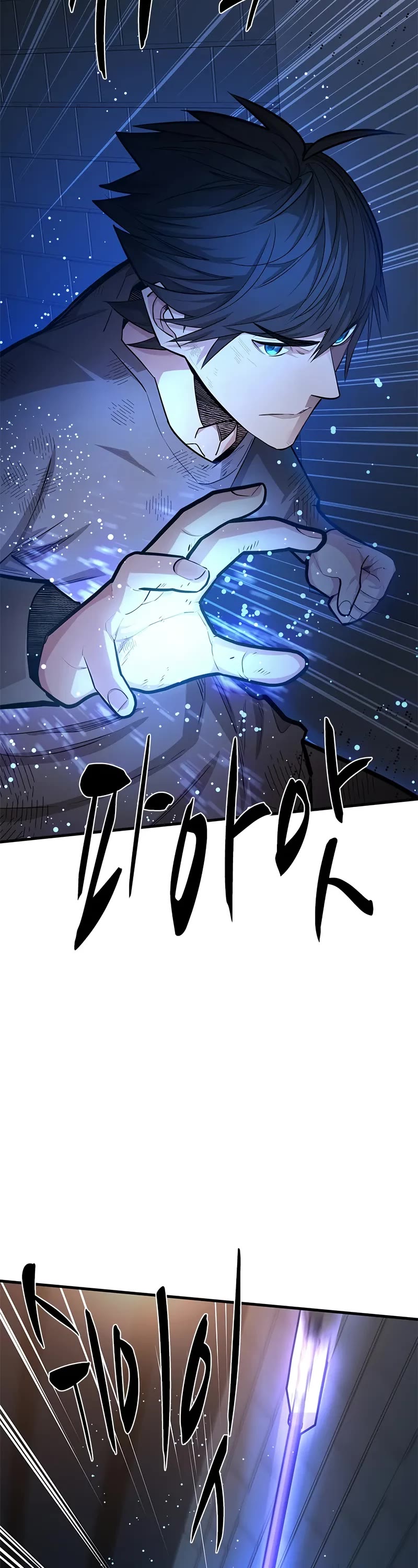 The Tutorial is Too Hard Chapter 212 page 5 - Chapter 212