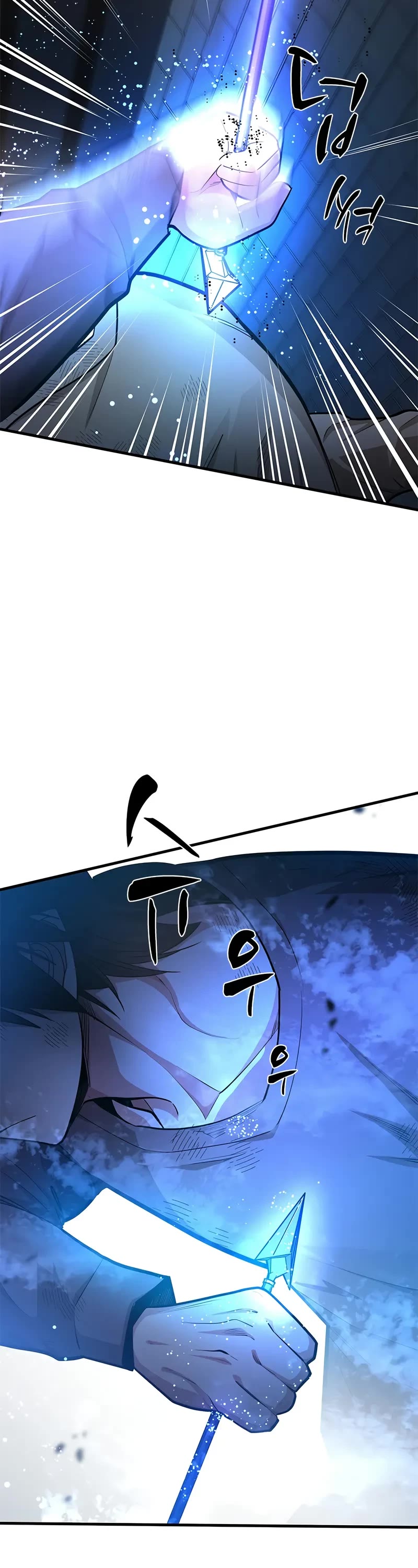 The Tutorial is Too Hard Chapter 212 page 6 - Chapter 212
