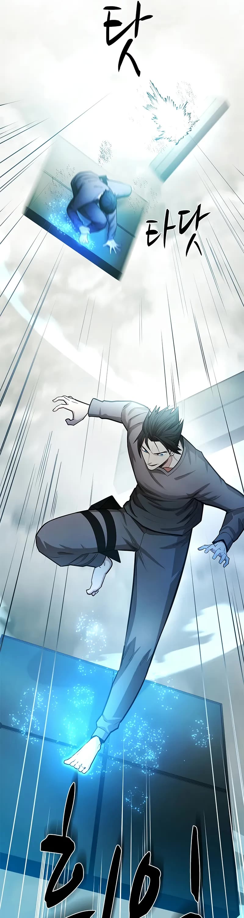 The Tutorial is Too Hard Chapter 213 page 11 - Chapter 213
