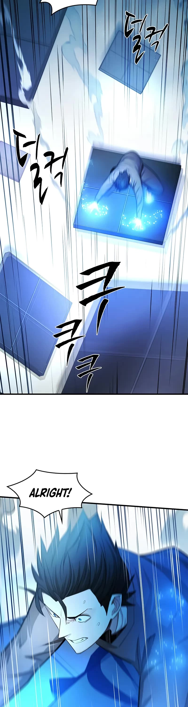 The Tutorial is Too Hard Chapter 213 page 17 - Chapter 213