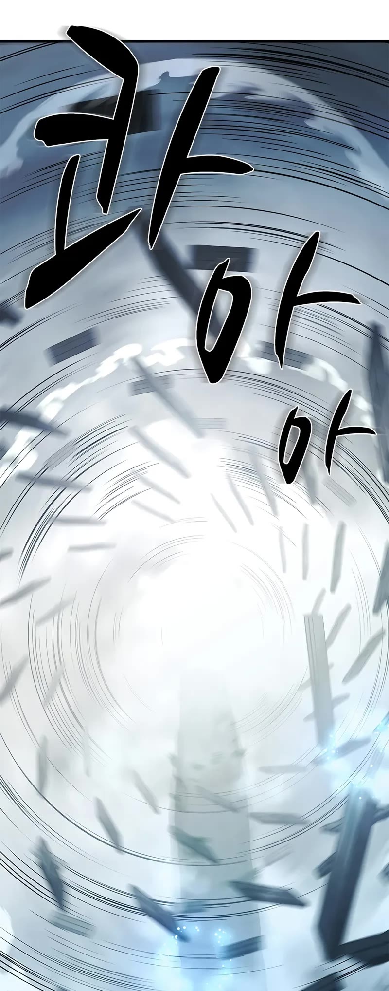The Tutorial is Too Hard Chapter 213 page 19 - Chapter 213