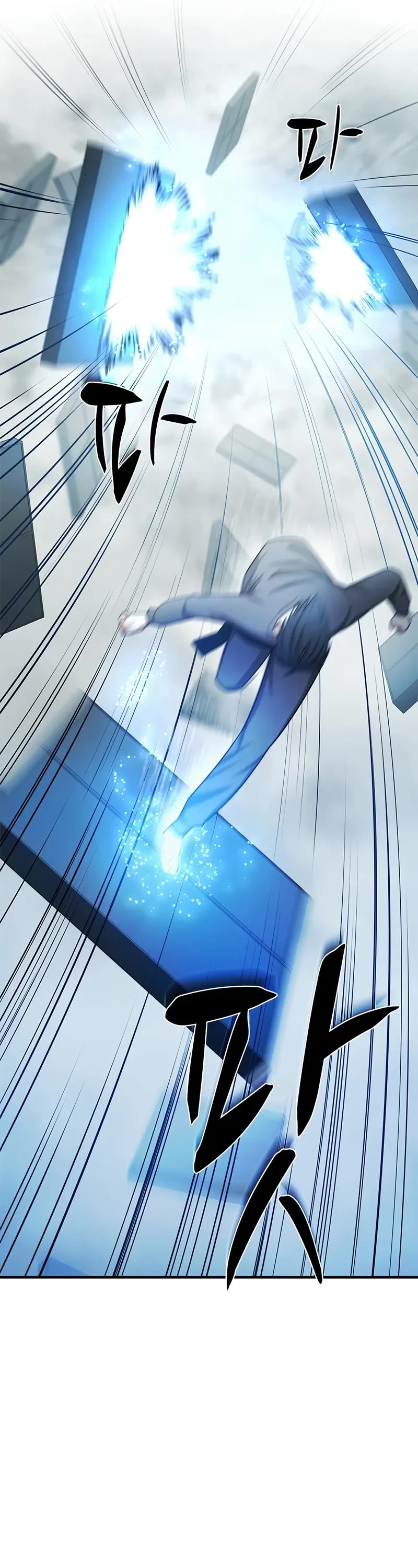 The Tutorial is Too Hard Chapter 213 page 21 - Chapter 213