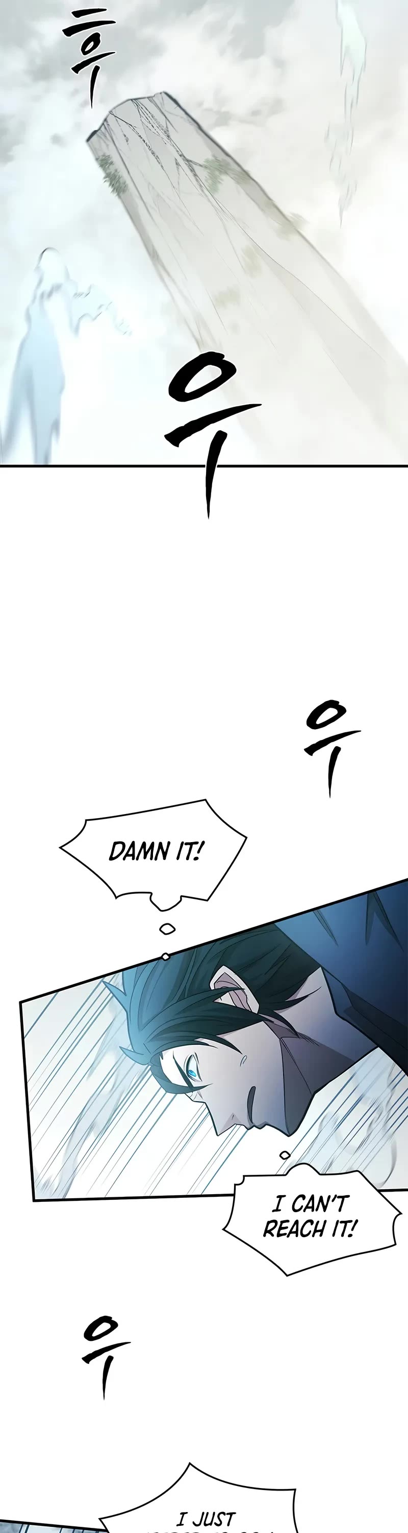 The Tutorial is Too Hard Chapter 213 page 26 - Chapter 213