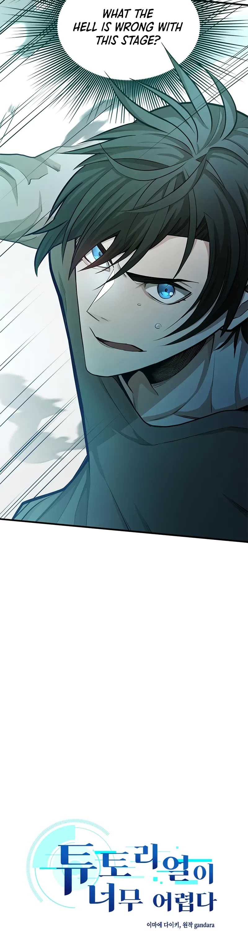 The Tutorial is Too Hard Chapter 213 page 3 - Chapter 213