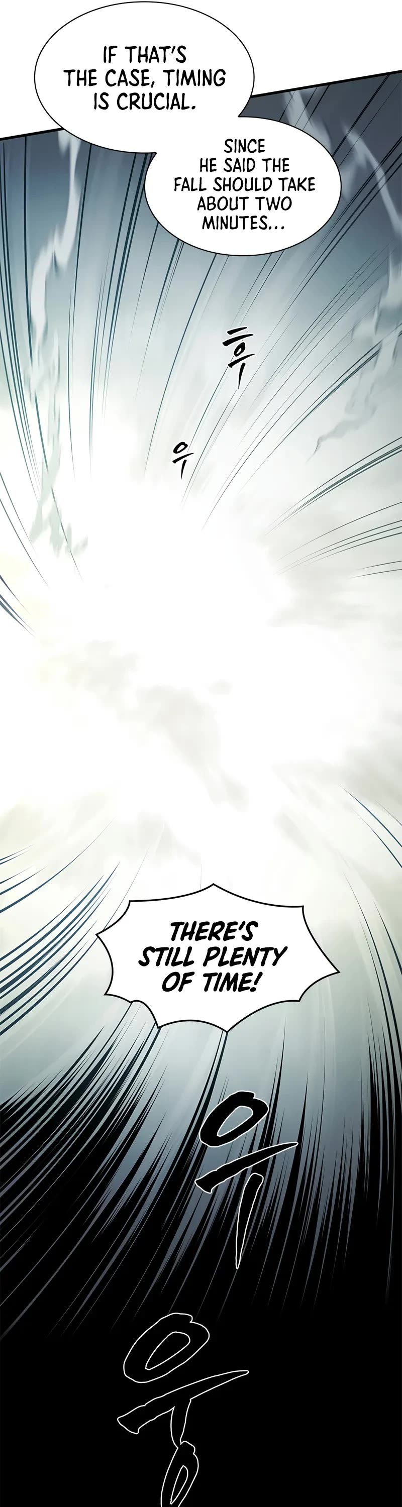 The Tutorial is Too Hard Chapter 213 page 31 - Chapter 213
