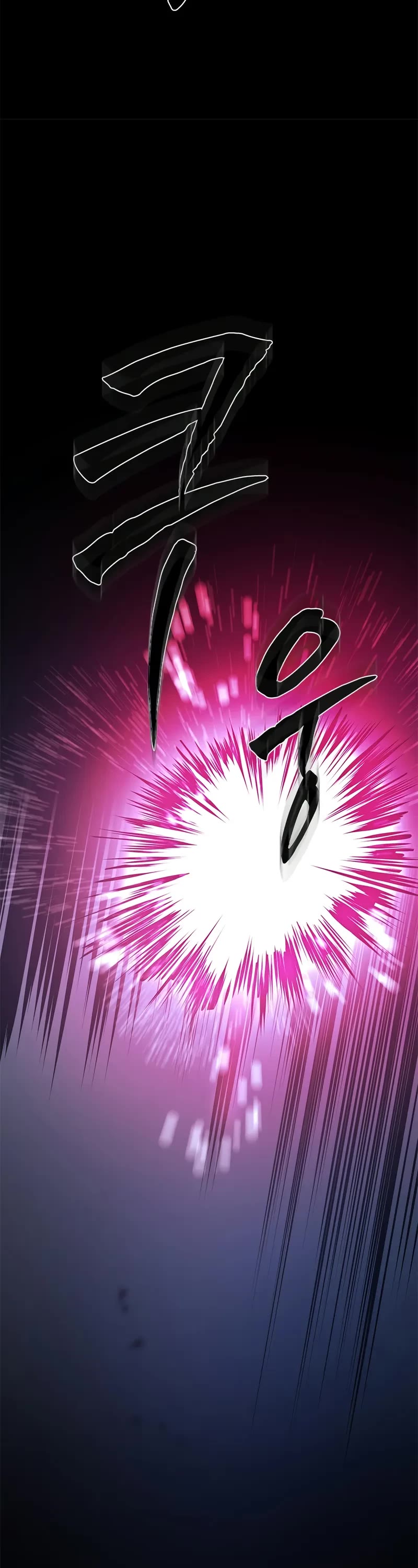The Tutorial is Too Hard Chapter 213 page 32 - Chapter 213