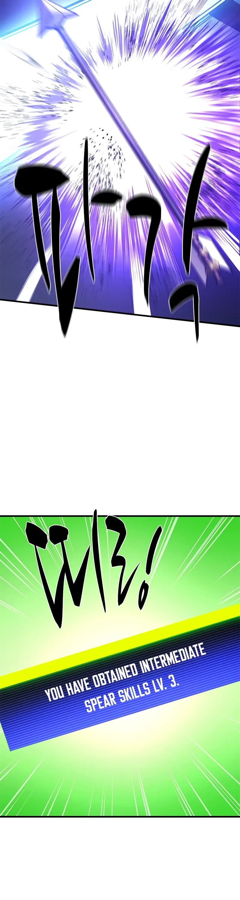 The Tutorial is Too Hard Chapter 213 page 39 - Chapter 213