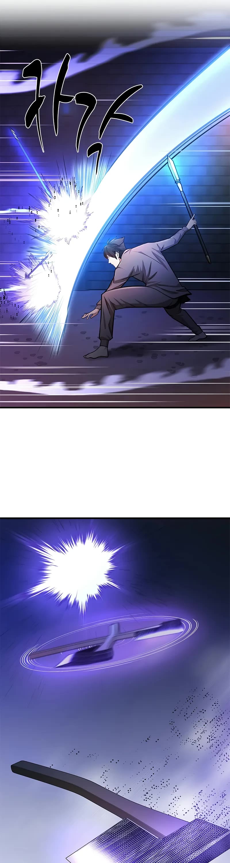 The Tutorial is Too Hard Chapter 213 page 41 - Chapter 213