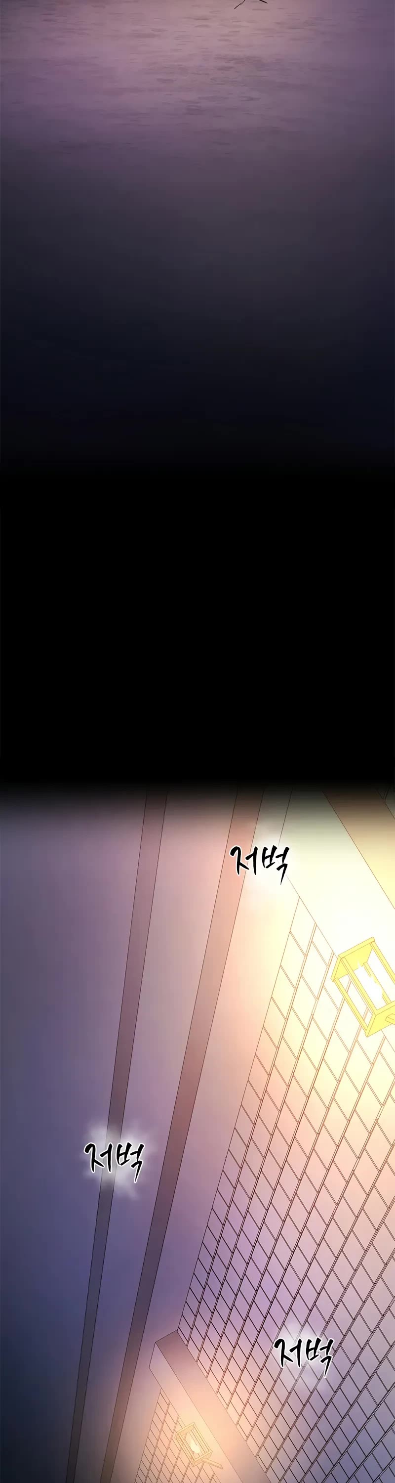 The Tutorial is Too Hard Chapter 213 page 48 - Chapter 213