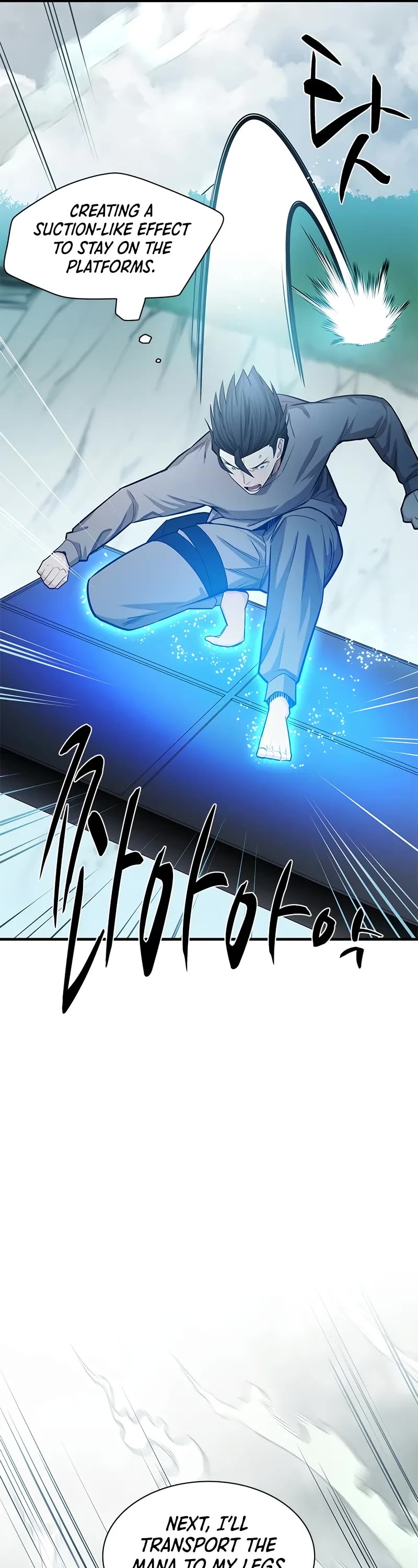 The Tutorial is Too Hard Chapter 213 page 6 - Chapter 213