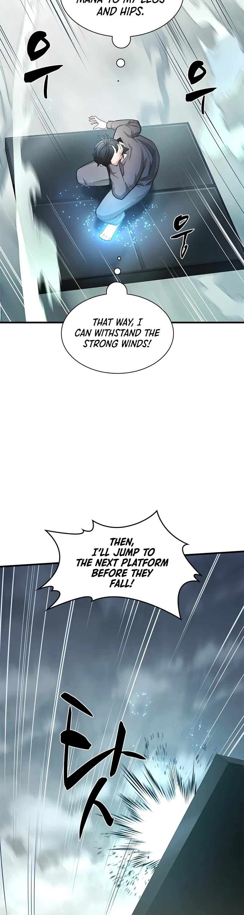 The Tutorial is Too Hard Chapter 213 page 7 - Chapter 213