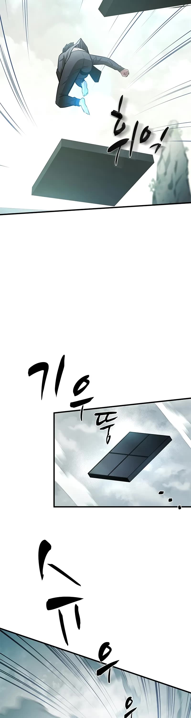 The Tutorial is Too Hard Chapter 213 page 8 - Chapter 213