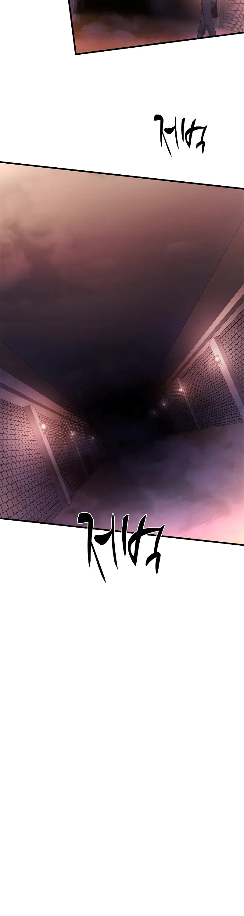 The Tutorial is Too Hard Chapter 214 page 23 - Chapter 214