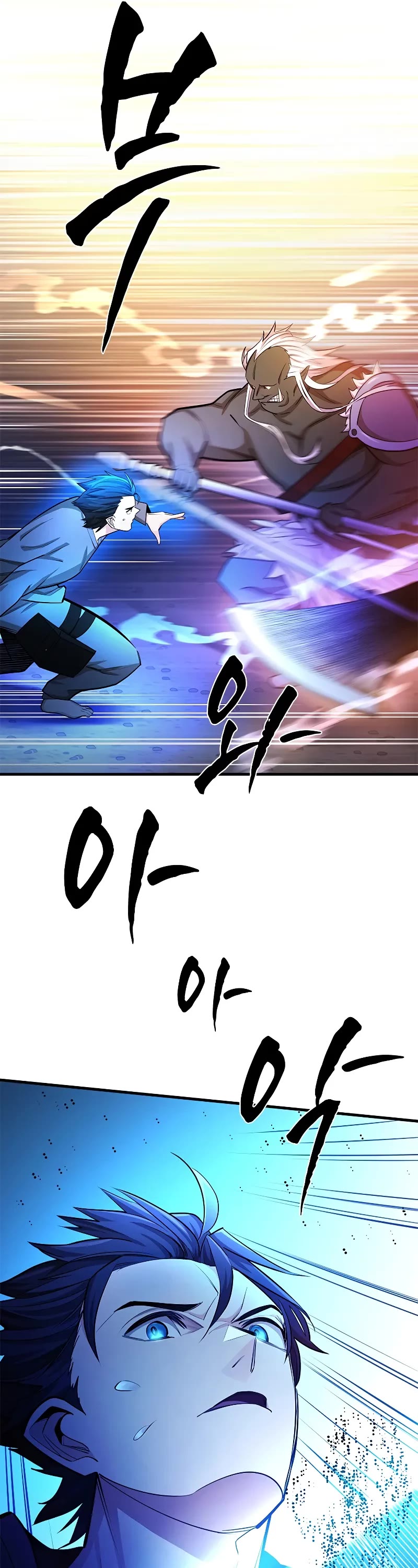The Tutorial is Too Hard Chapter 214 page 37 - Chapter 214