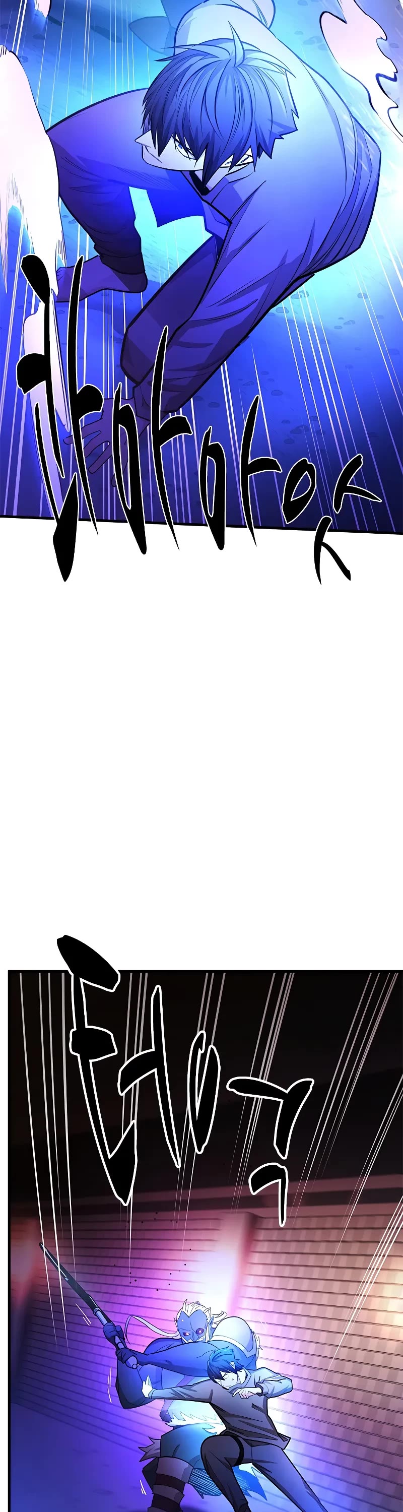 The Tutorial is Too Hard Chapter 214 page 43 - Chapter 214