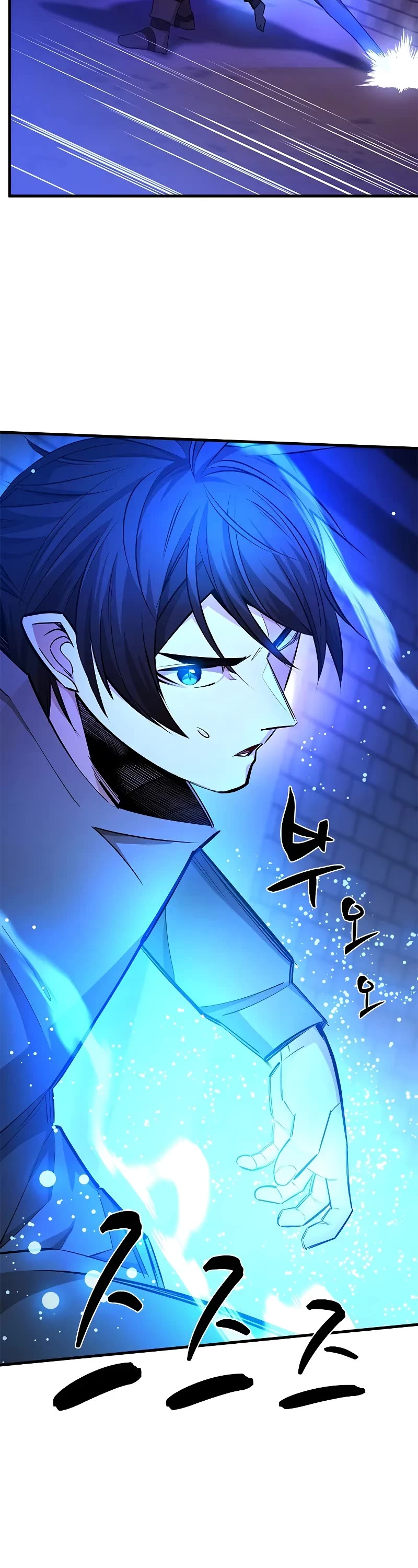 The Tutorial is Too Hard Chapter 214 page 44 - Chapter 214