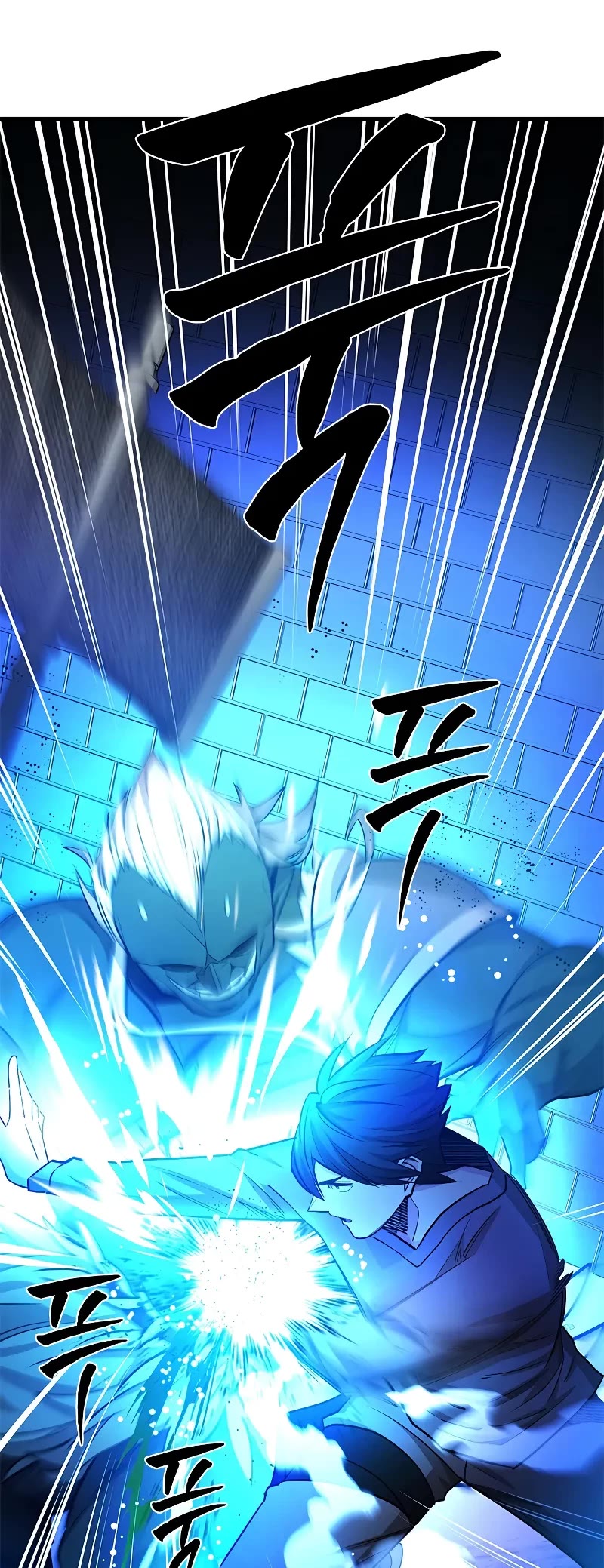 The Tutorial is Too Hard Chapter 214 page 45 - Chapter 214