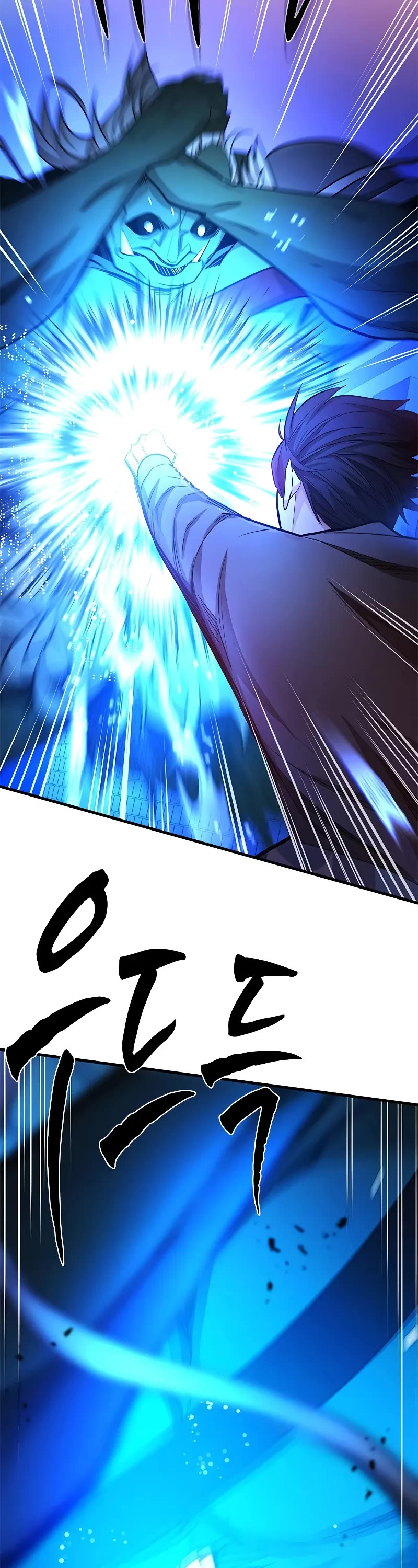 The Tutorial is Too Hard Chapter 214 page 54 - Chapter 214