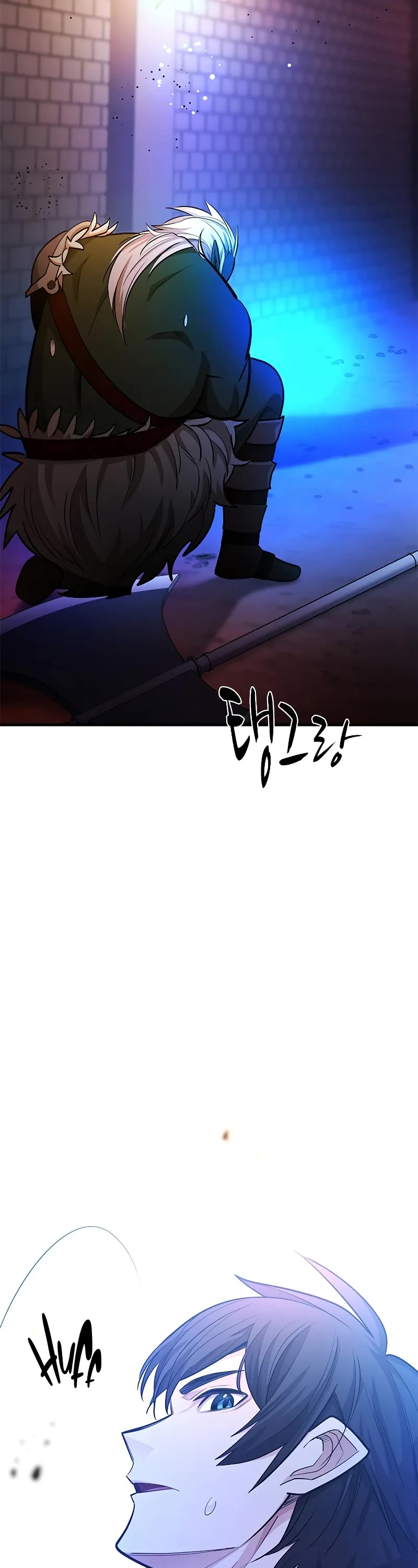 The Tutorial is Too Hard Chapter 214 page 57 - Chapter 214