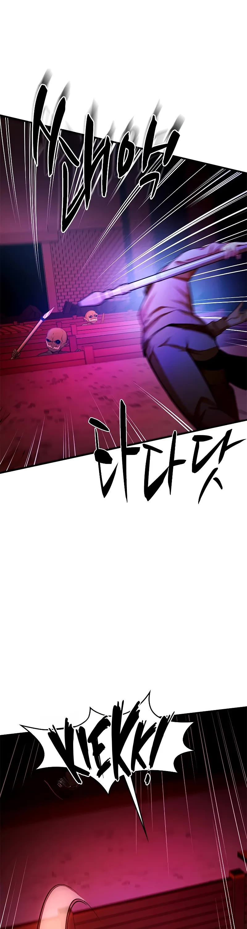 The Tutorial is Too Hard Chapter 215 page 17 - Chapter 215