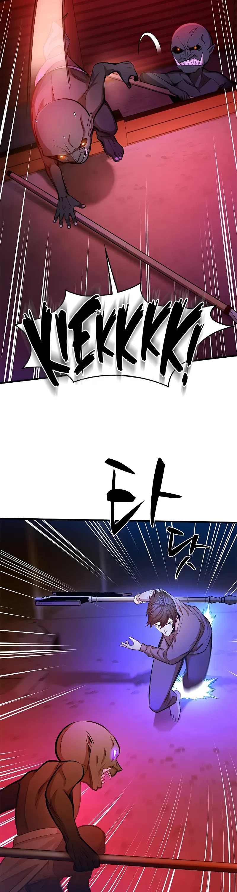 The Tutorial is Too Hard Chapter 215 page 18 - Chapter 215