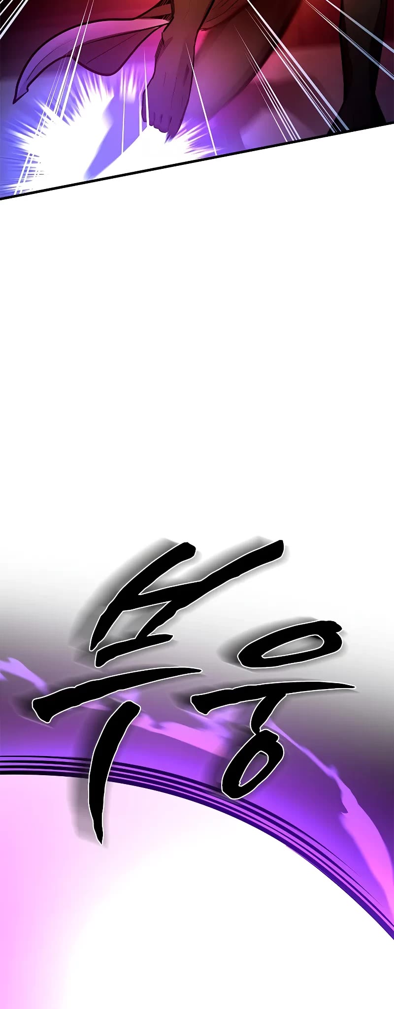 The Tutorial is Too Hard Chapter 215 page 20 - Chapter 215
