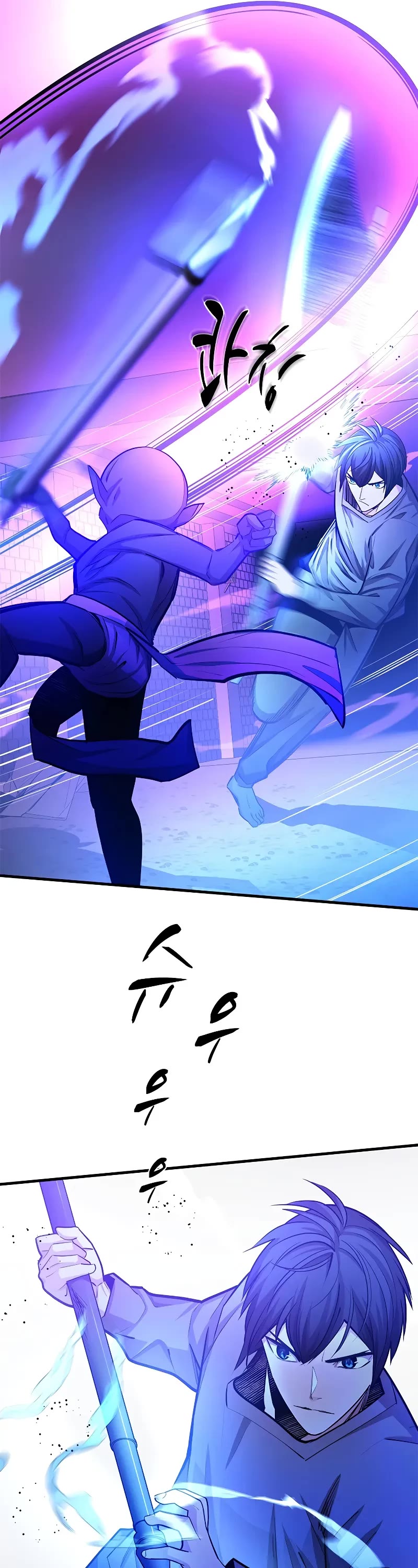 The Tutorial is Too Hard Chapter 215 page 21 - Chapter 215