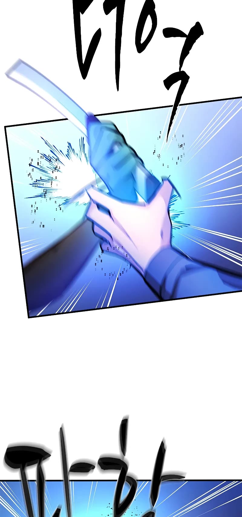 The Tutorial is Too Hard Chapter 215 page 24 - Chapter 215