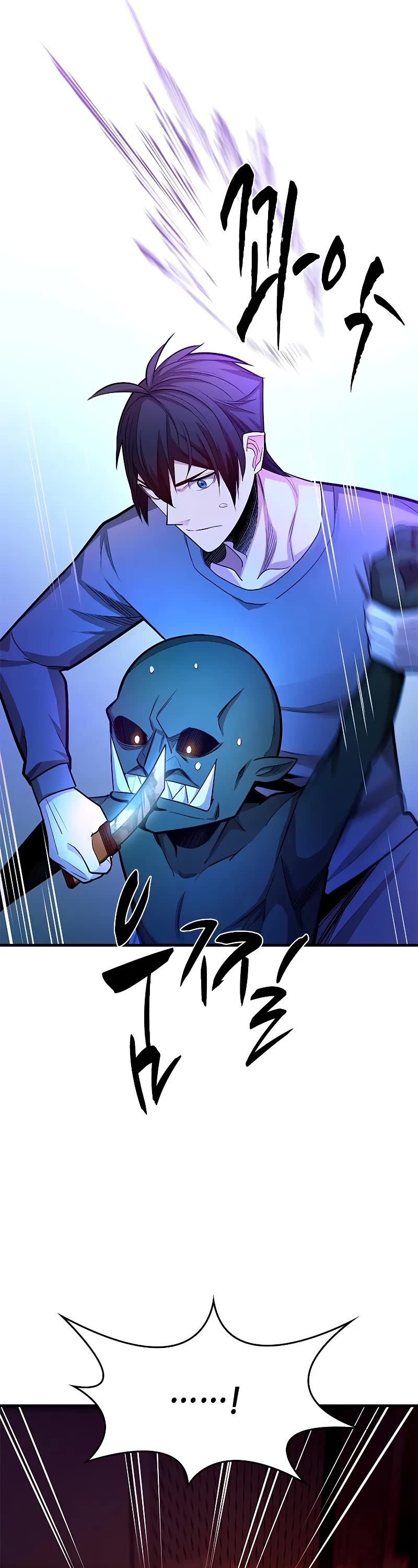 The Tutorial is Too Hard Chapter 215 page 31 - Chapter 215