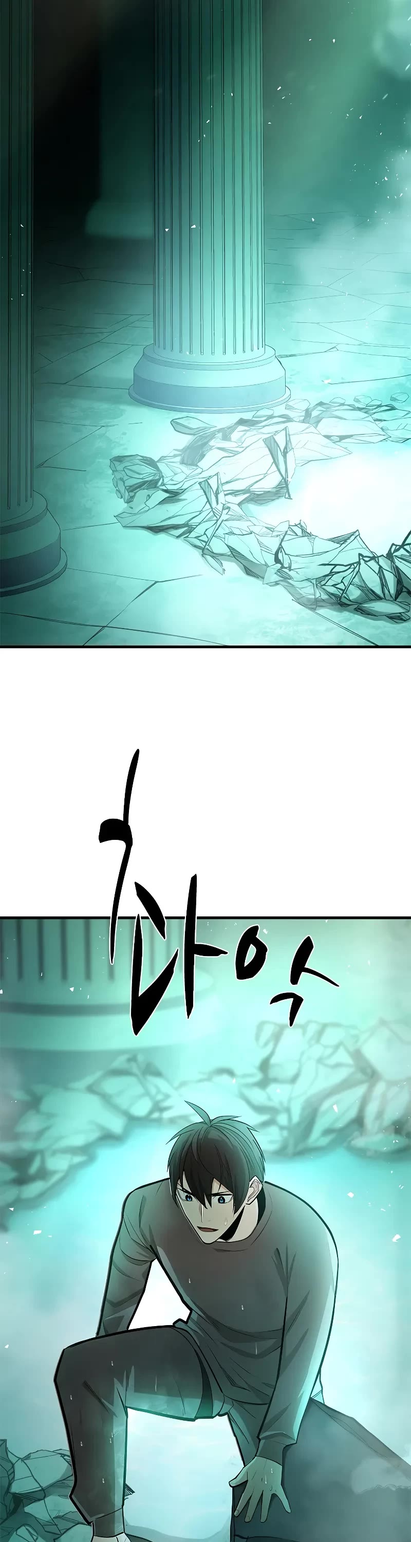 The Tutorial is Too Hard Chapter 215 page 47 - Chapter 215