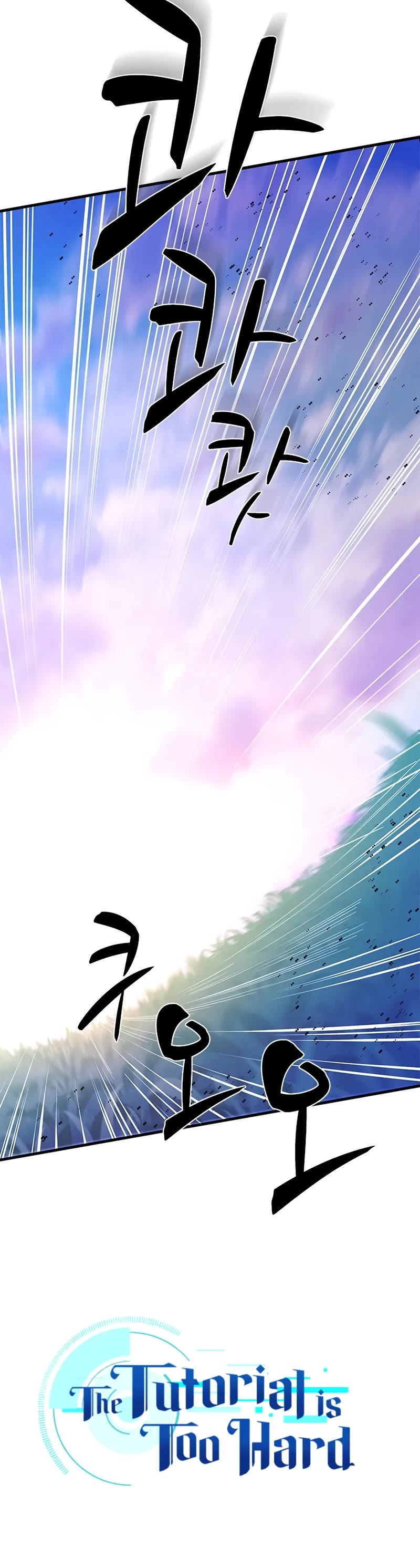 The Tutorial is Too Hard Chapter 217 page 10 - Chapter 217