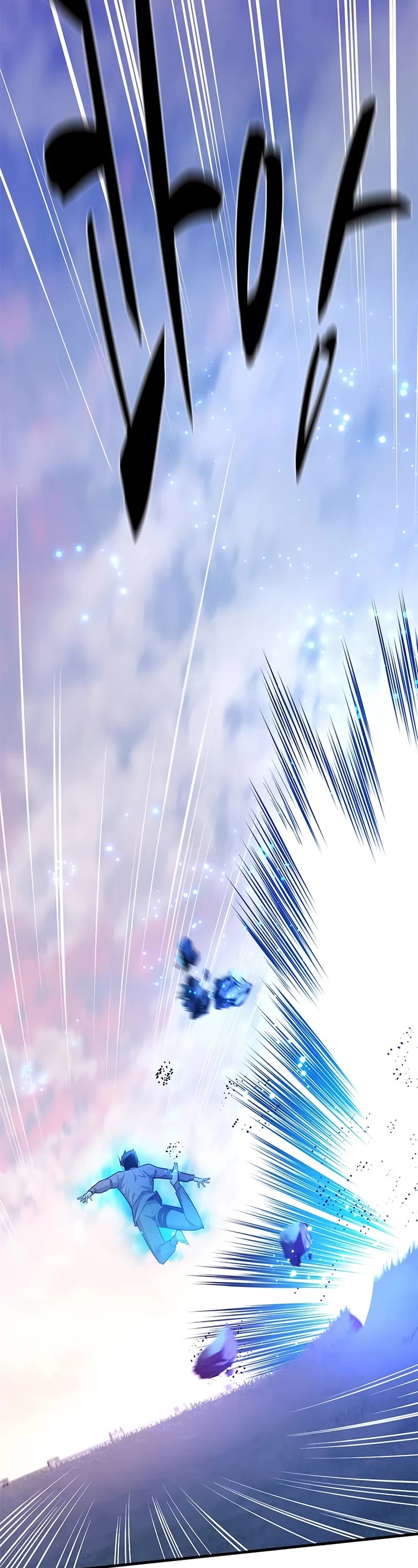 The Tutorial is Too Hard Chapter 217 page 3 - Chapter 217