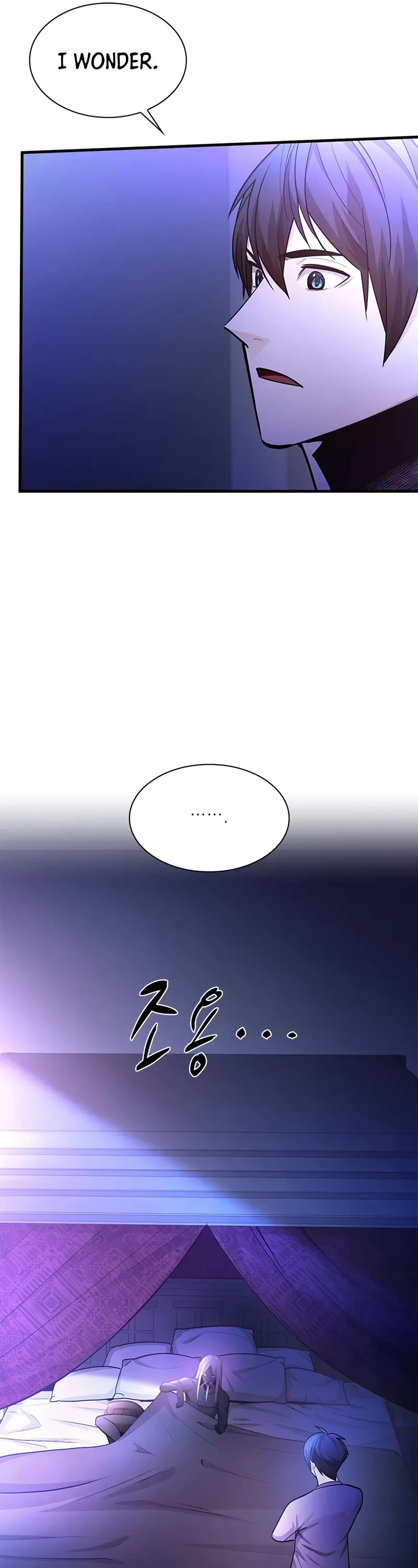 The Tutorial is Too Hard Chapter 217 page 32 - Chapter 217