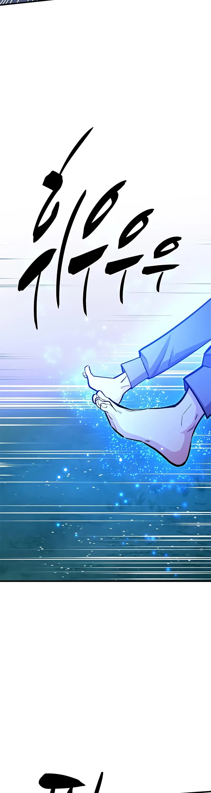 The Tutorial is Too Hard Chapter 217 page 4 - Chapter 217