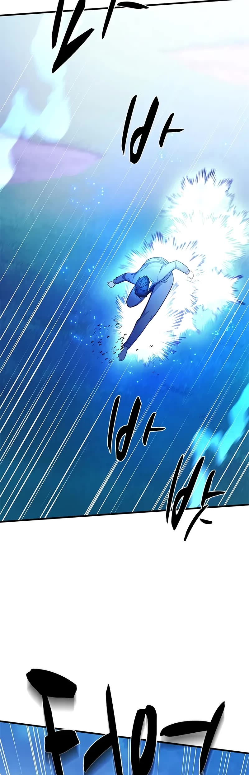 The Tutorial is Too Hard Chapter 217 page 5 - Chapter 217