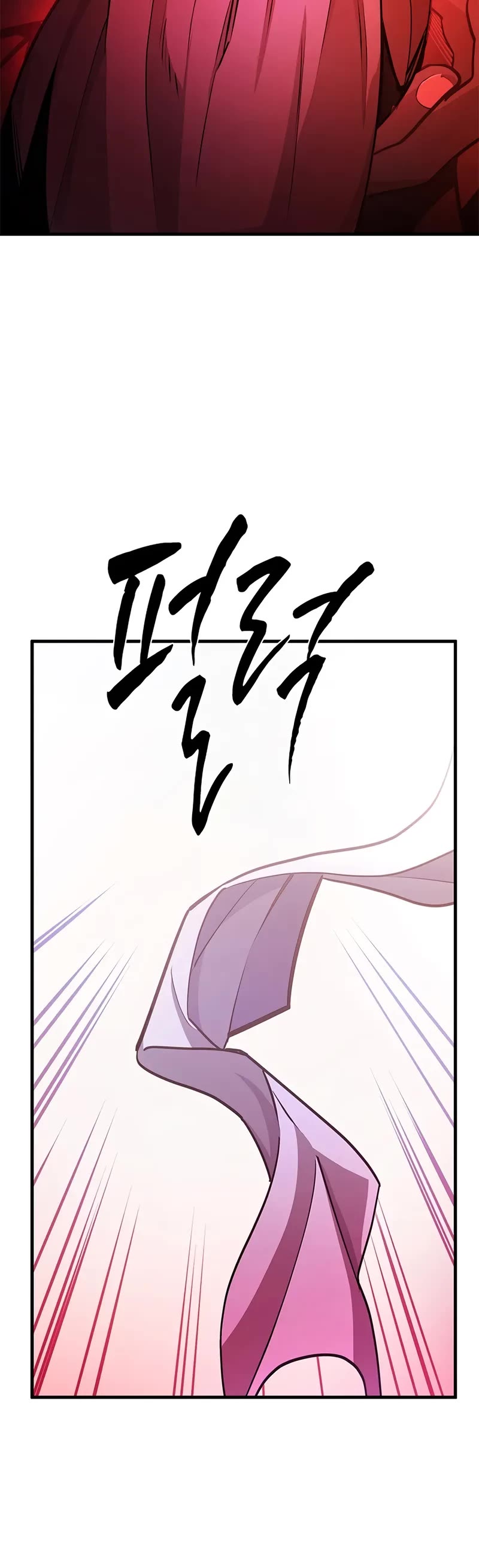 The Tutorial is Too Hard Chapter 218 page 10 - Chapter 218