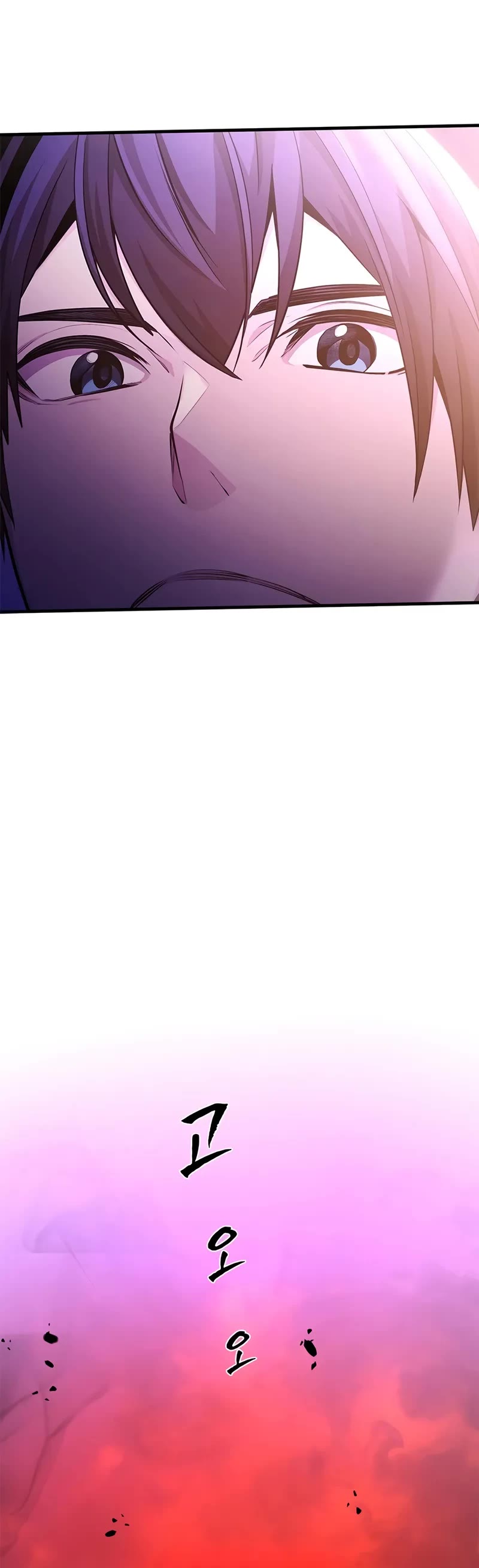 The Tutorial is Too Hard Chapter 218 page 11 - Chapter 218