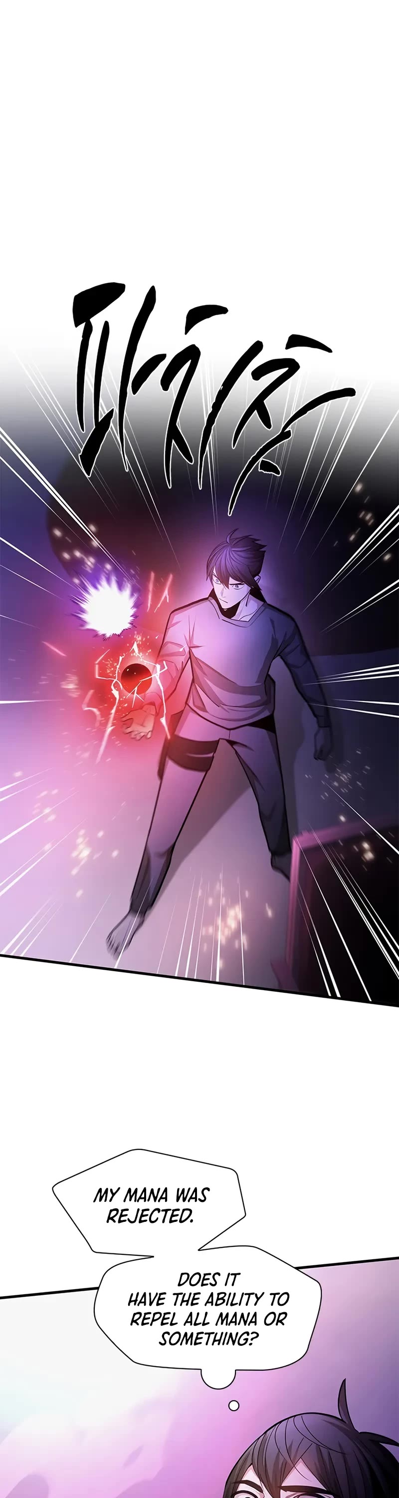 The Tutorial is Too Hard Chapter 218 page 17 - Chapter 218