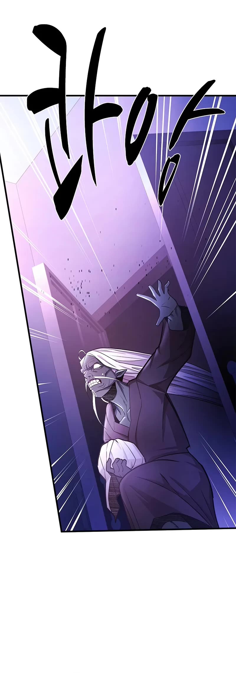 The Tutorial is Too Hard Chapter 218 page 6 - Chapter 218
