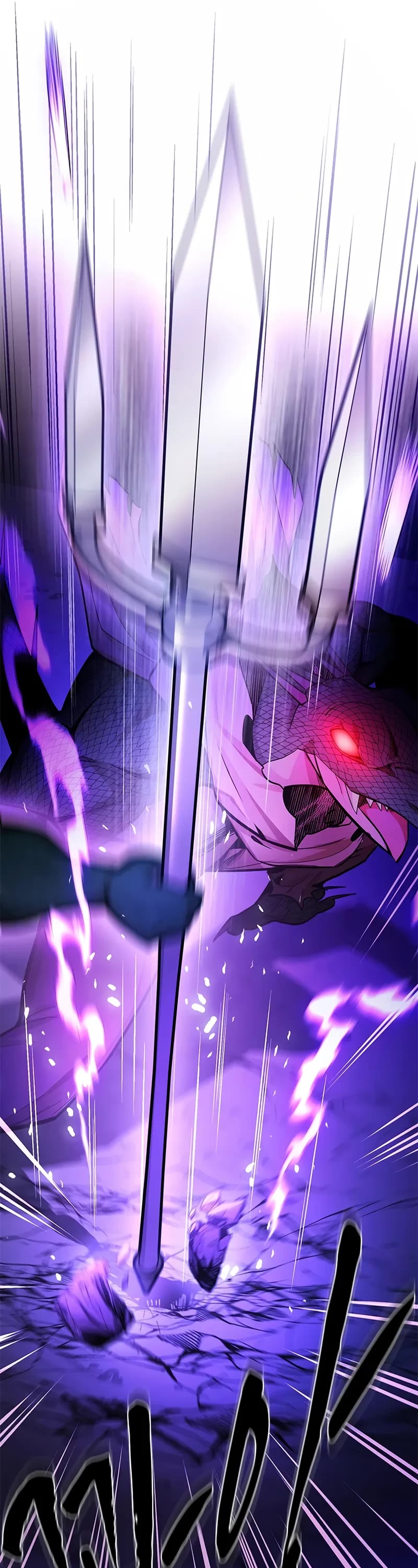 The Tutorial is Too Hard Chapter 219 page 42 - Chapter 219