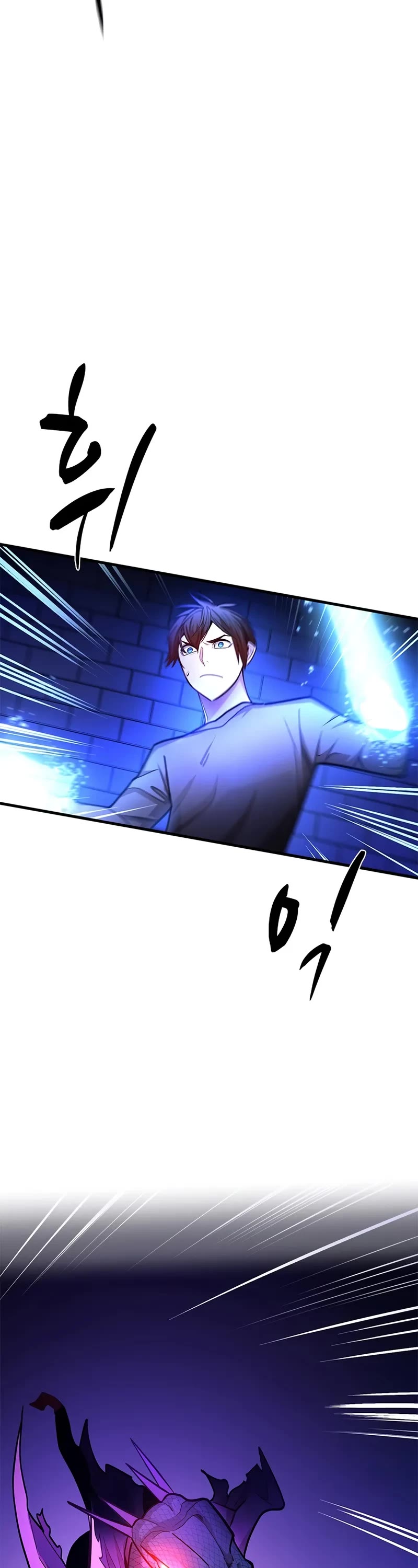 The Tutorial is Too Hard Chapter 219 page 45 - Chapter 219