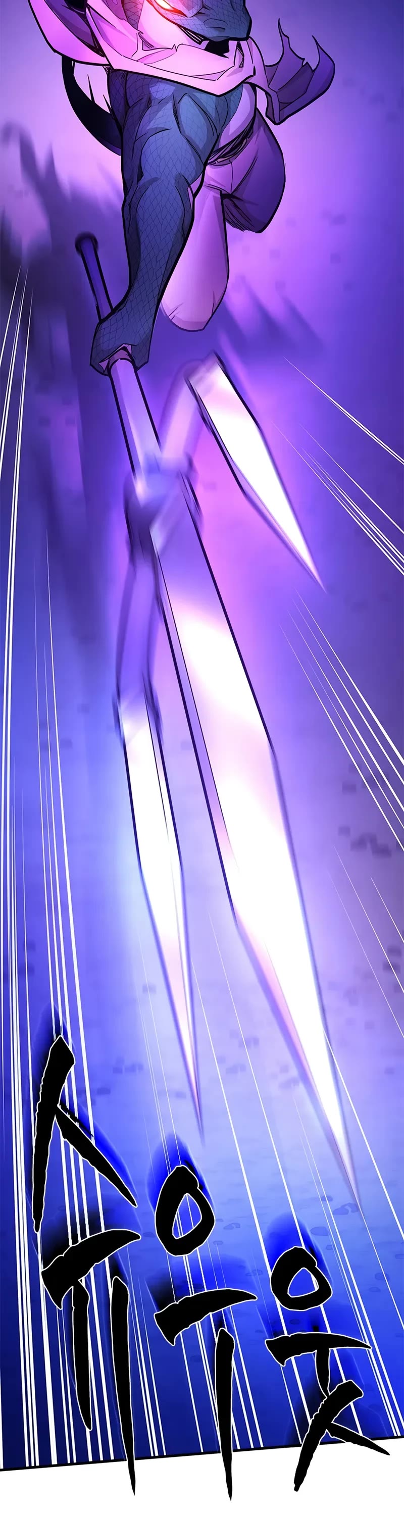 The Tutorial is Too Hard Chapter 219 page 46 - Chapter 219